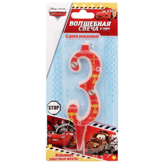 Свеча в торт цифра Дисней 3 "С Днем рождения", Тачки