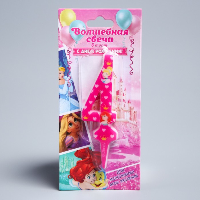 Свеча в торт цифра Дисней 4 "С Днем рождения", Принцессы