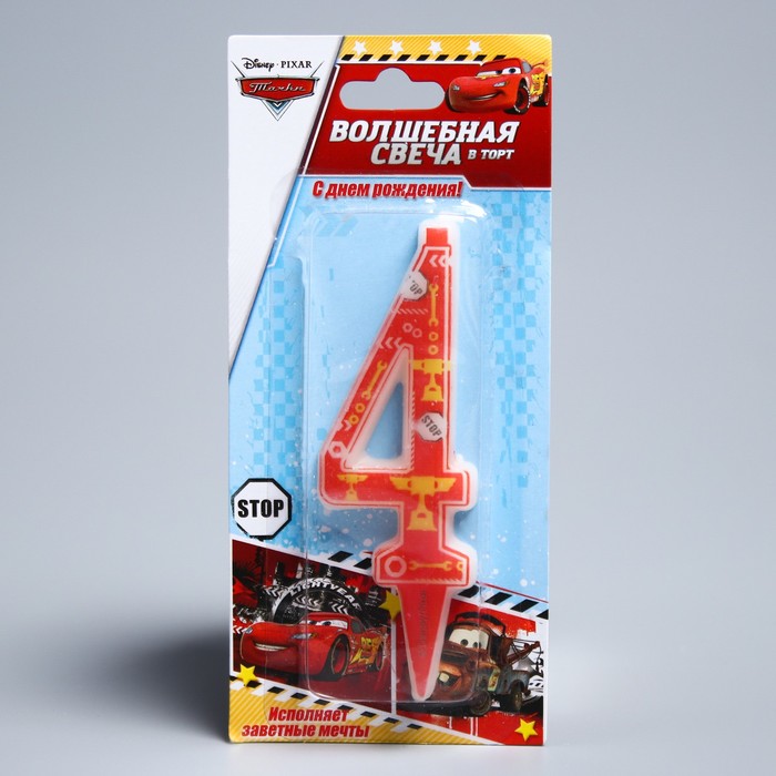 Свеча в торт цифра Дисней 4 "С Днем рождения", Тачки