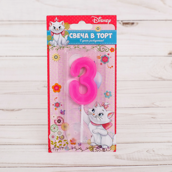 Свеча в торт цифра Дисней 3 "С Днем рождения", Кошечка Мари