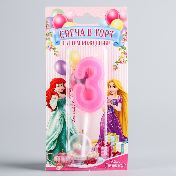 Свеча в торт цифра Дисней 3 "С Днем рождения", Принцессы