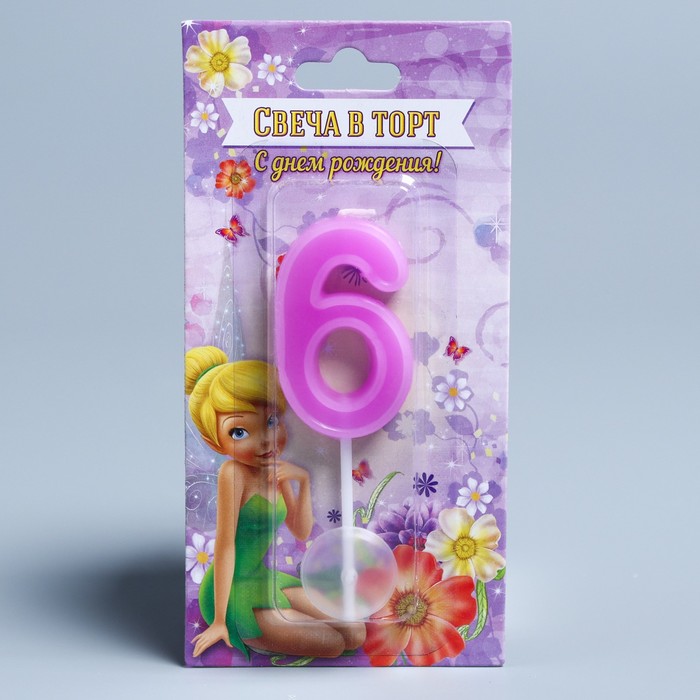 Свеча в торт цифра Дисней 6 "С Днем рождения", Феи