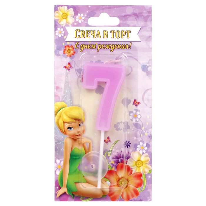Свеча в торт цифра Дисней 7 "С Днем рождения", Феи