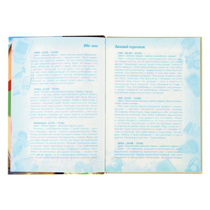 Дневник для девочки А5 "Прованс", твёрдая обложка, блестки, 160 страниц