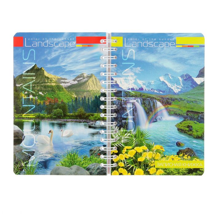 Записная книжка-перевертыш А6, 80 листов на гребне "Горный пейзаж"