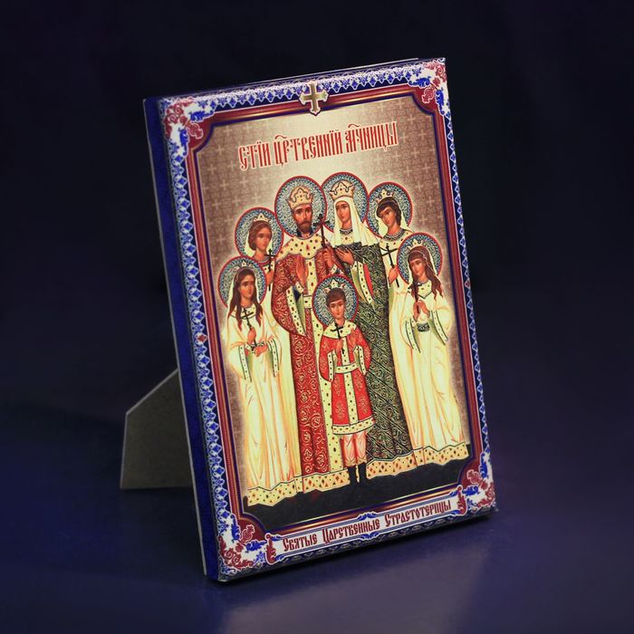 Икона-холст на подставке "Святые Царственные страстотерпцы"