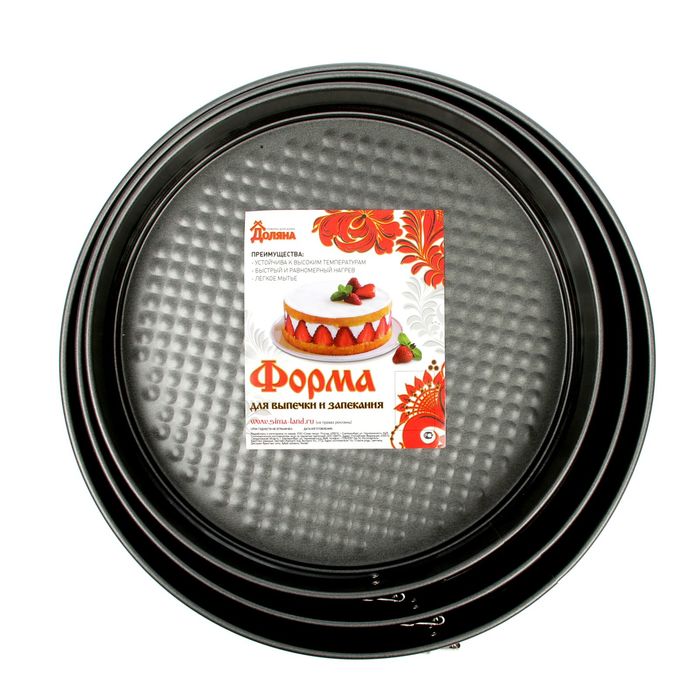 Набор форм для выпечки разъемных с а/п покрытием "Пастораль. Круг" 3 шт 24,5/26,5/28,5 см, высота 4,5 см