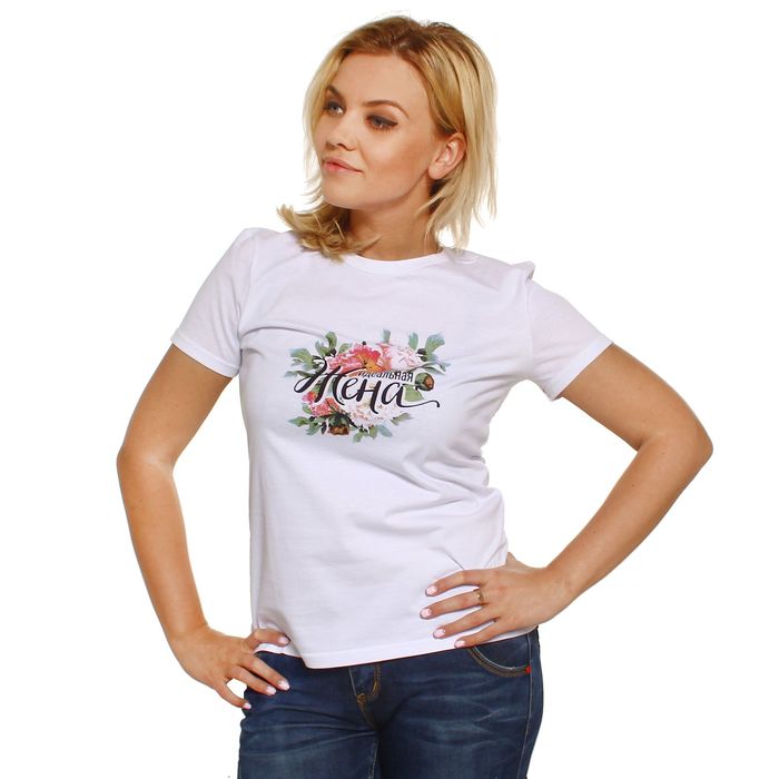 Футболка женская KAFTAN "Идеальная жена" р-р L (48), 100% хб