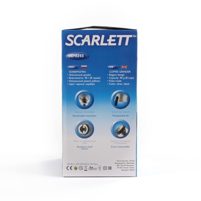 Кофемолка Scarlett SC4245, 130 Вт, ротационный нож, чёрная