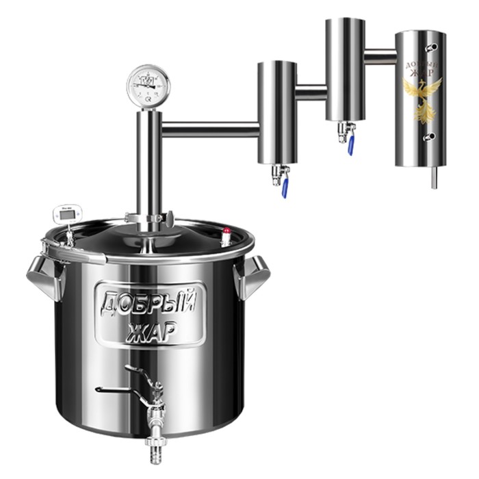 Самогонный аппарат «Экстра Люкс» 50 л