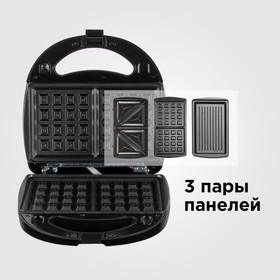 

Мультипекарь Redmond RMB-611, 700 Вт чёрный/серебристый