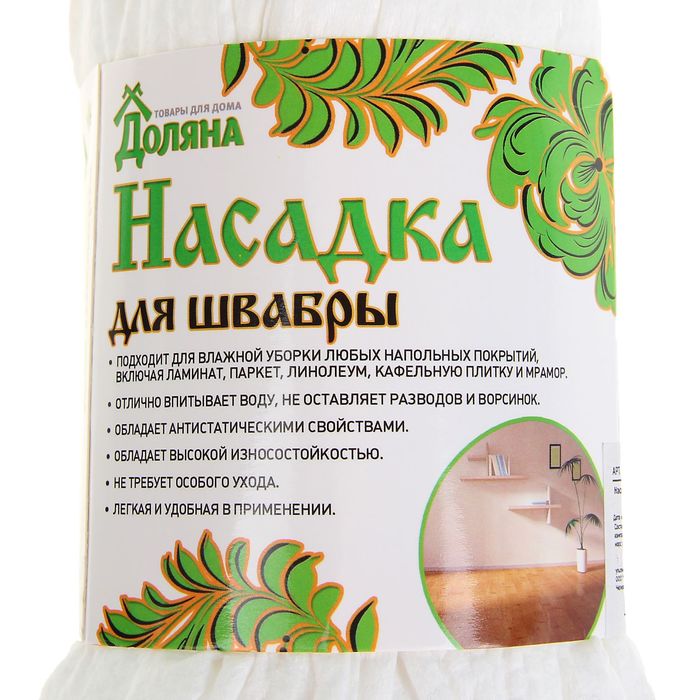 Насадка для швабры ленточная d=2,5 см, вискоза 100 гр