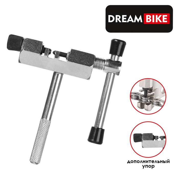 Выжимка цепи Dream Bike GJ-017, 1-7 скоростей выжимка для замка цепи велосипеда dream bike gj 017 серебристый