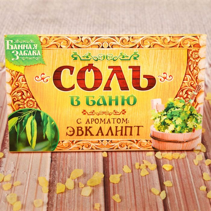 Соль в баню "Эвкалипт", 150 гр