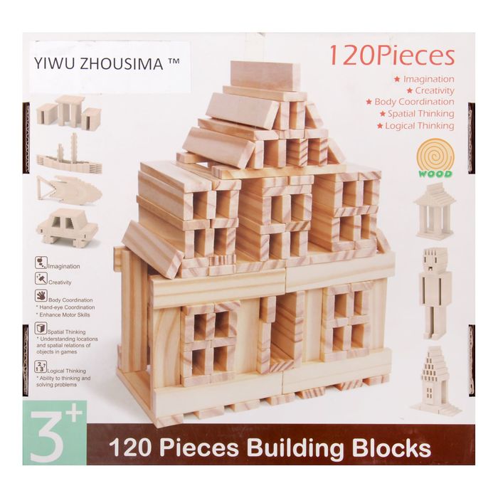 Набор юного архитектора 120 элементов