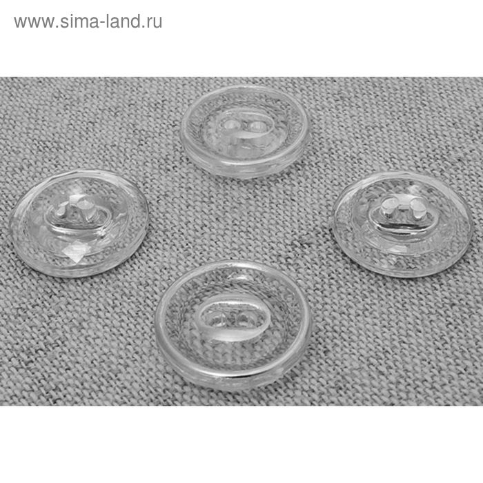 Пуговица декоративная на 2 прокола, 12 мм, цвет прозрачная с серебром