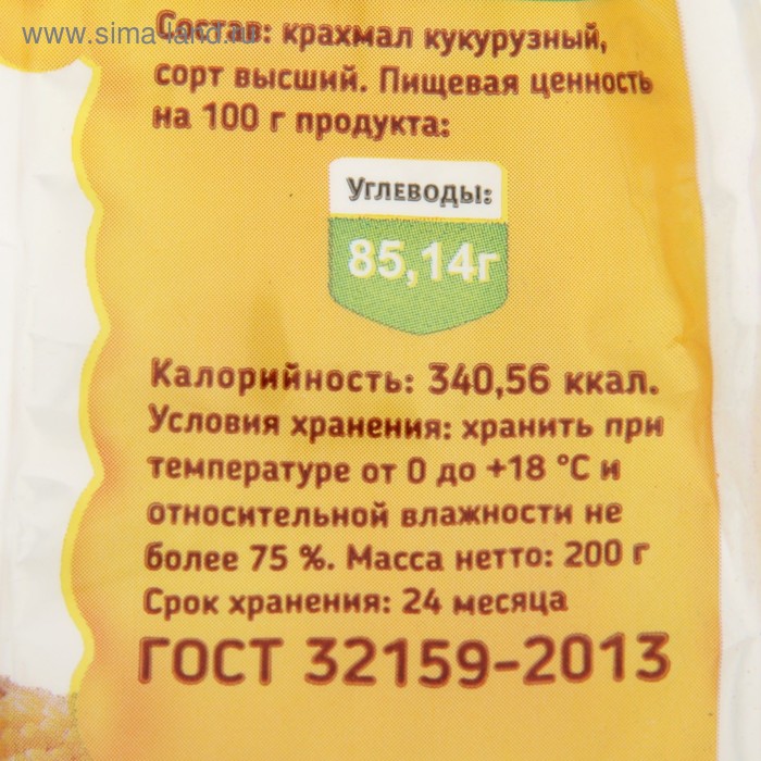 цена Крахмал кукурузный Relish, 200 г