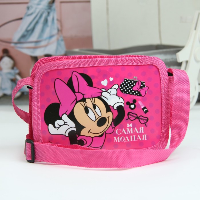 Сумочка детская "Самая модная", Минни Маус, 16 х 11.5 см