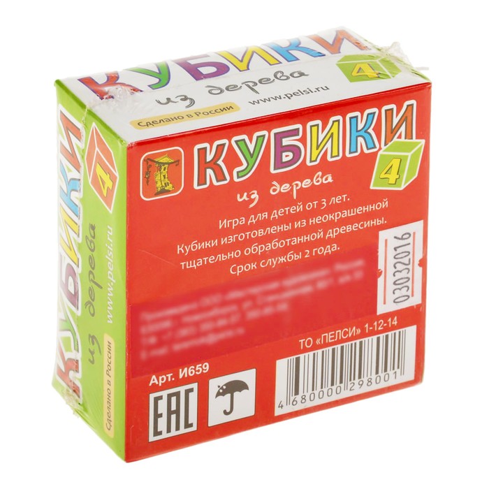 Кубики Неокрашенные, 4 шт.