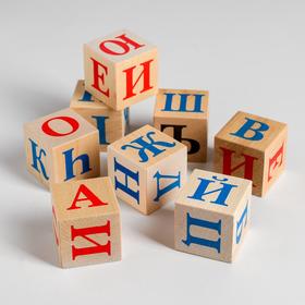 

Кубики «Алфавит», 8 шт.