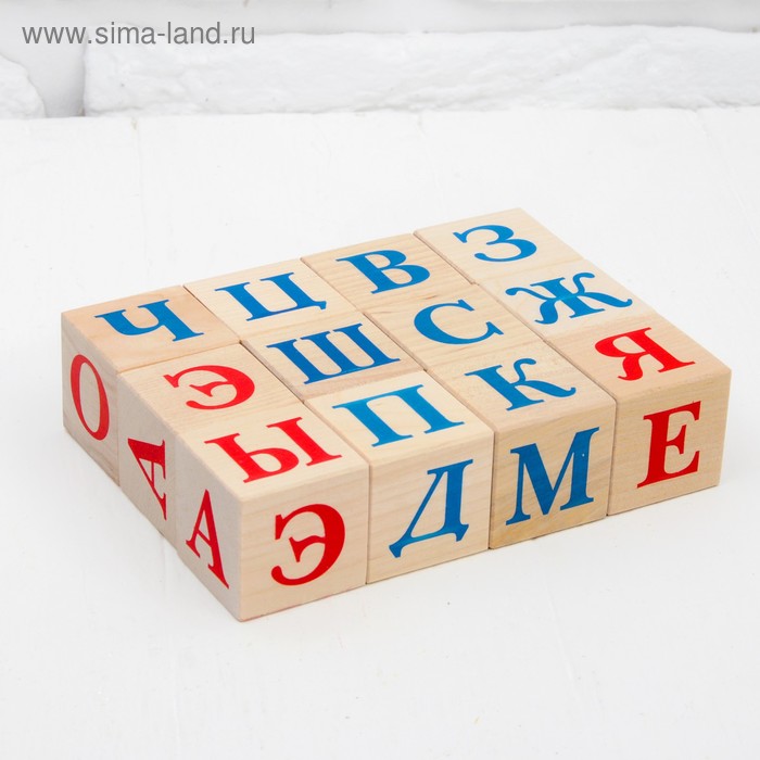 Кубики «Алфавит», 12 шт. кубики pelsi кубики алфавит английский для детей