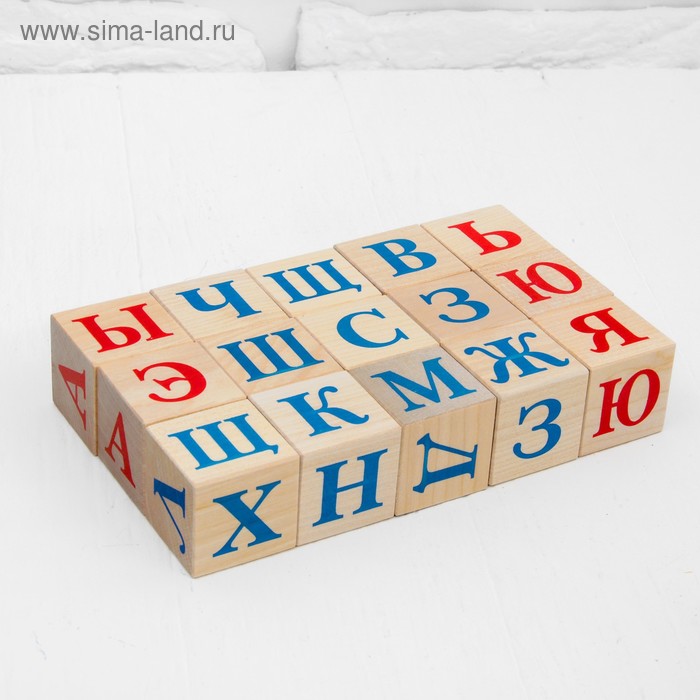 Кубики «Алфавит», 15 шт., 3,8 × 3,8 см кубики алфавит 15 шт 3 8 × 3 8 см