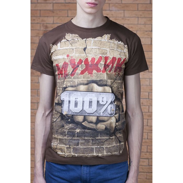 Футболка мужская трикотажная "Мужик 100%", р-р M (46)