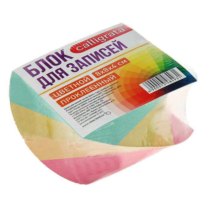 Блок бумаги для записей на склейке Calligrata 8*8*4см, 100г/м2, спираль, цветной