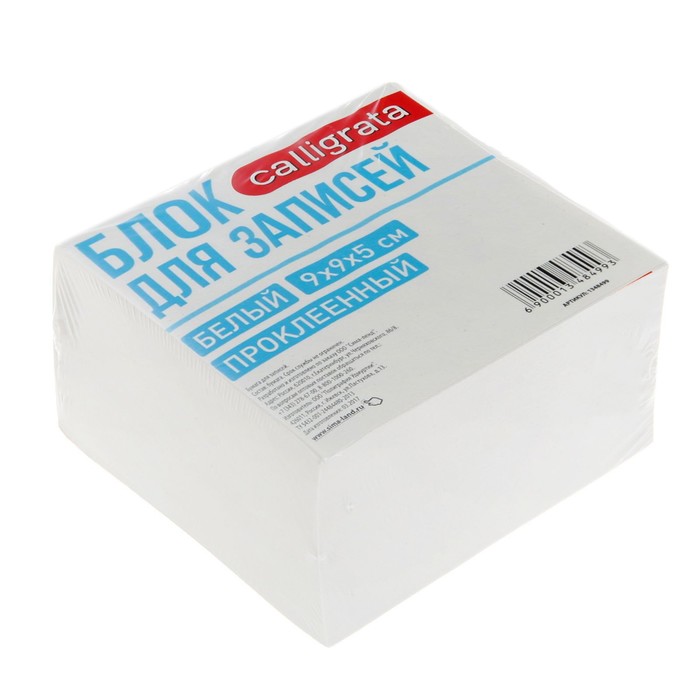 Блок бумаги для записей на склейке Calligrata 9*9*5см, 65г/м2, 90%, белый