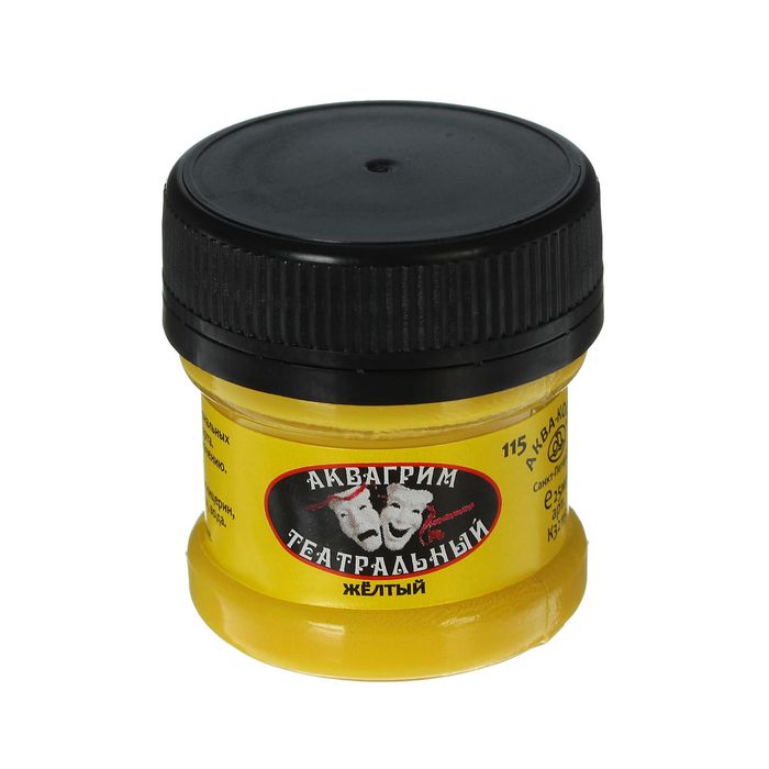 Аквагрим театральный, 25 мл, цвет жёлтый