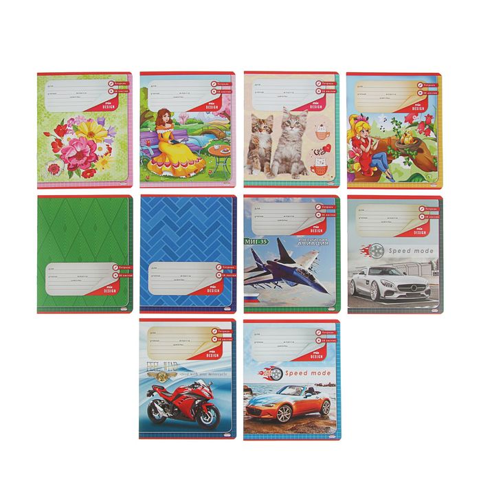 Тетрадь 18 листов клетка "Микс-72", обложка мелованный картон, МИКС