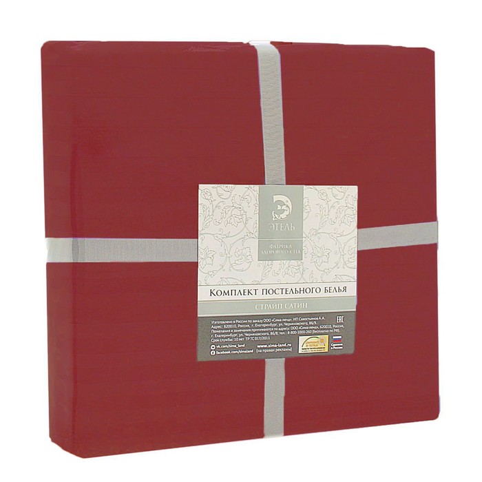 Постельное бельё 2 сп. "Этель basic" цвет бордо 180х210 см, 200х220 см, 50х70+5 см-2 шт., страйп-сатин, 135 г/м2