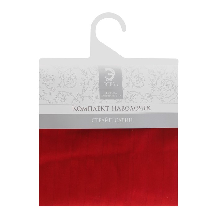 Комплект наволочек "Этель basic" цвет бордо, 50х70+5 см-2 шт., страйп-сатин, 135 г/м2