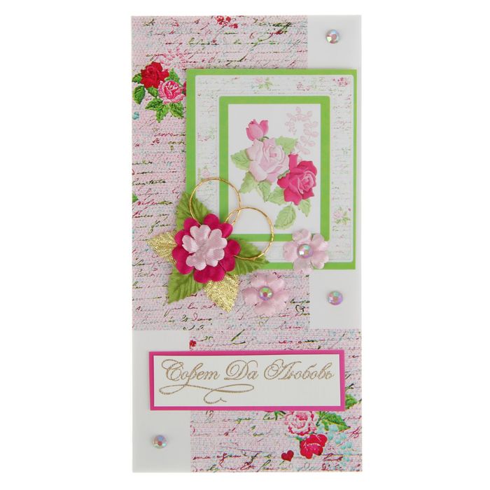 Конверт для денег "Совет да любовь!" ручная работа, розы