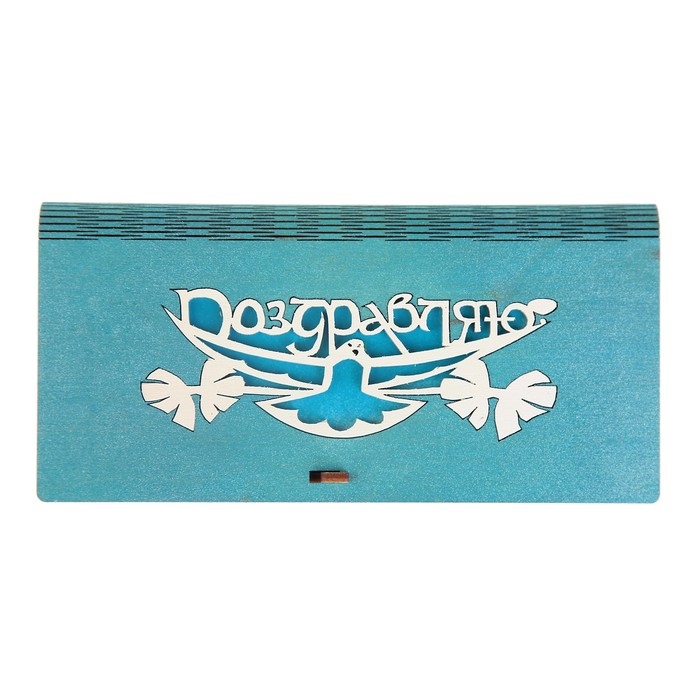 Конверт деревянный "Поздравляю" бирюзовый, птица, 17 х 8,5 х 2