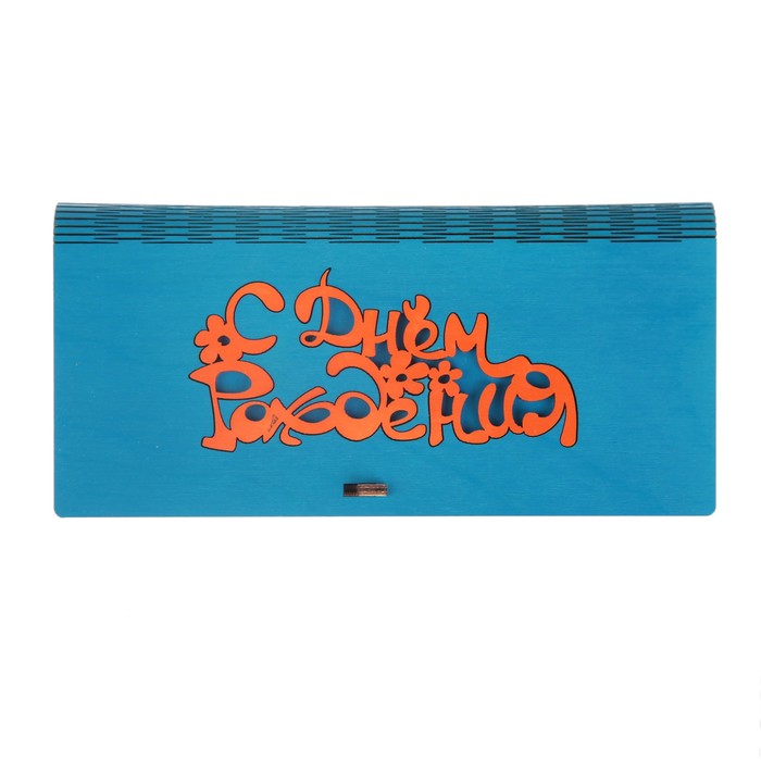 Конверт деревянный "С Днем Рождения" голубой, цветы 17 х 8,5 х 2