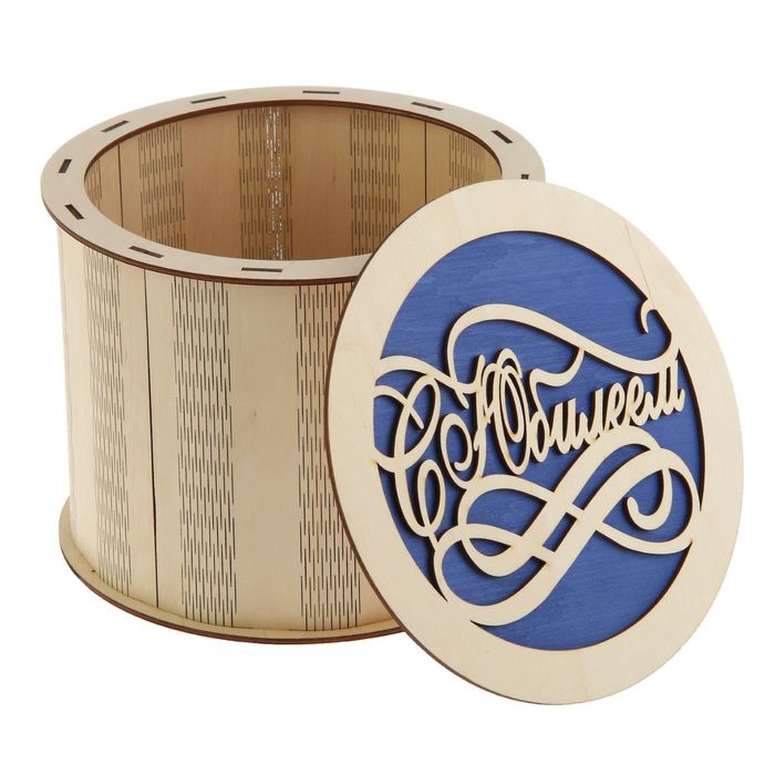 Коробка для подарков сборная средняя "С Юбилеем" 20 х 15,5 х 15.5 см