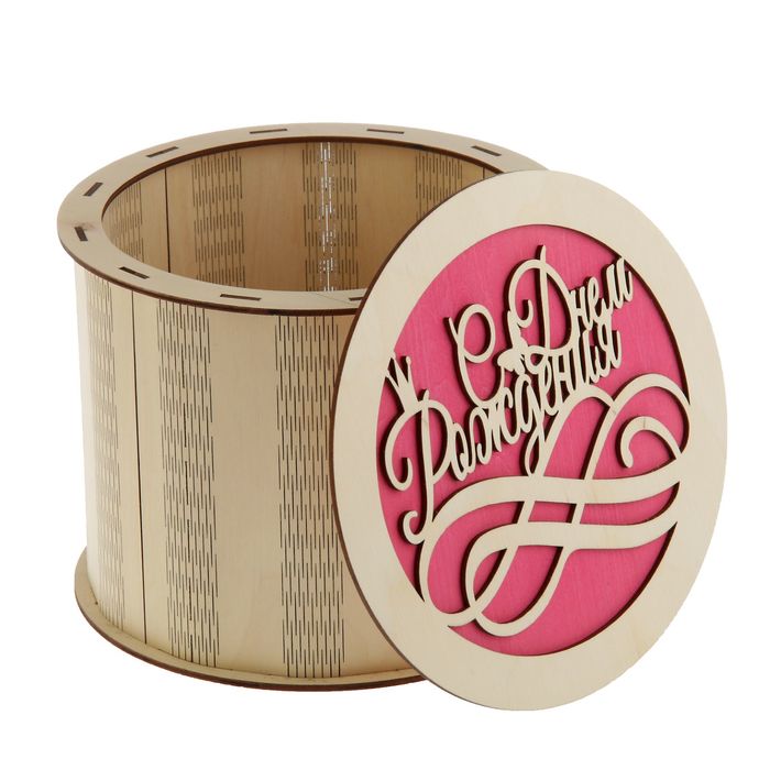 Коробка для подарков сборная средняя "С Днем Рождения" 20 х 15,5 х 15.5 см