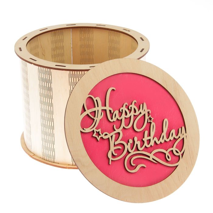 Коробка для подарков сборная средняя "Happy Birthday" 20 х 15,5 х 15.5 см