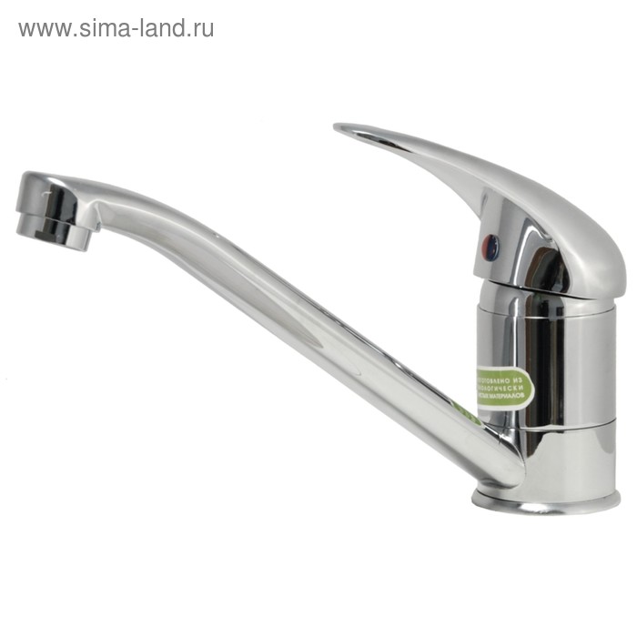 

Смеситель для мойки одноручный Juguni JGN0420 с гибкой подводкой, литой поворотный излив 250 мм, картридж 40 мм