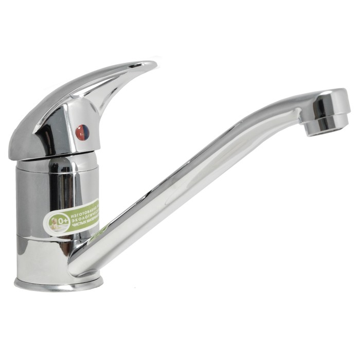 Смеситель для мойки одноручный Juguni JGN0320 с гибкой подводкой, литой поворотный излив 250 мм, картридж 40 мм