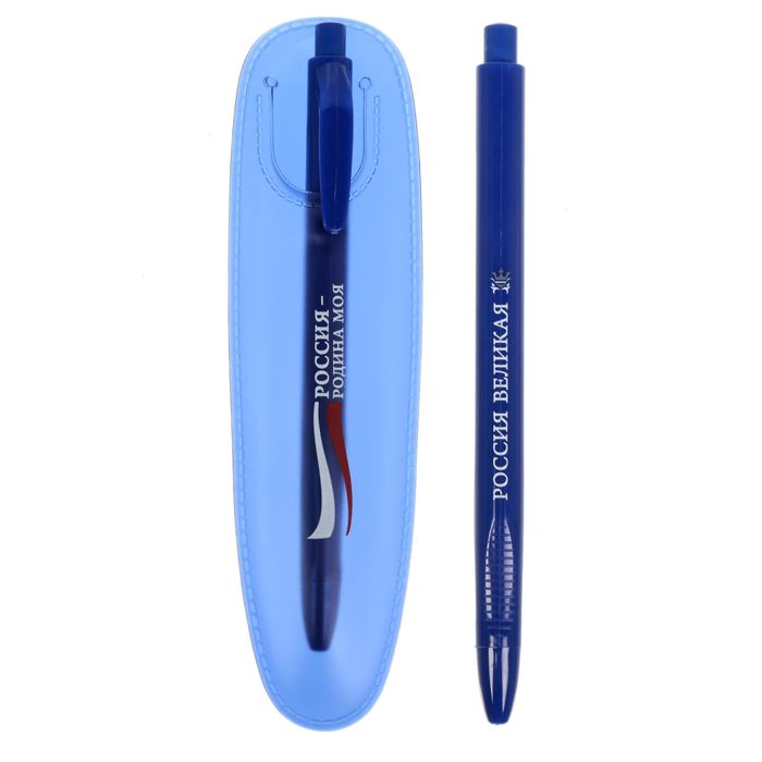 Ручка пластиковая в синем чехле "Россия"
