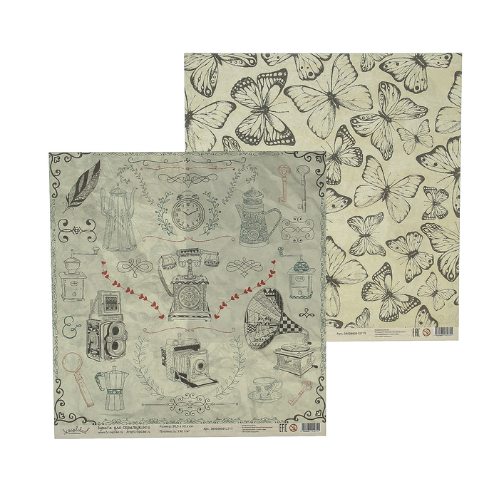 Бумага для скрапбукинга "Воспоминания. Бабочки и винтаж" 30,5х30,5 см  190г/м2