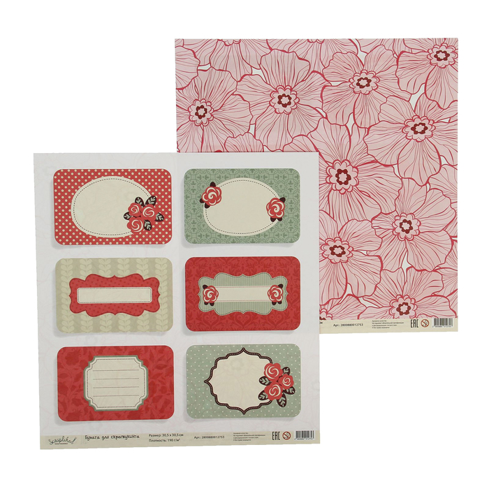 Бумага для скрапбукинга "Воспоминания. Цветы и этикетки" 30,5х30,5 см  190г/м2