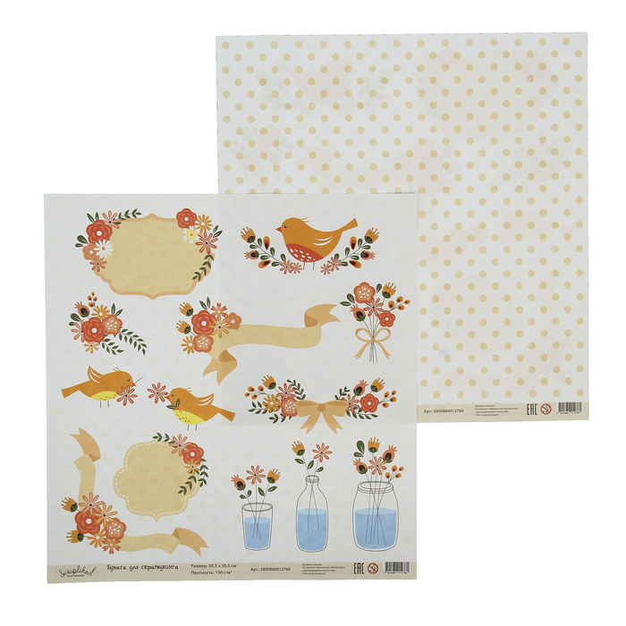 Бумага для скрапбукинга "Воспоминания. Горошек и птички" 30,5х30,5 см  190г/м2
