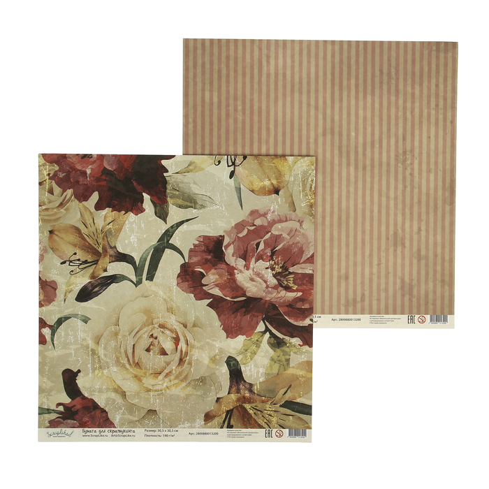 Бумага для скрапбукинга "Винтаж. Розы и полоски" 30,5х30,5 см  190г/м2