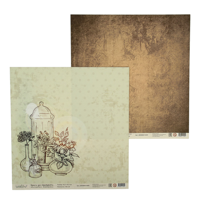 Бумага для скрапбукинга "Винтаж. Два фона" 30,5х30,5 см  190г/м2