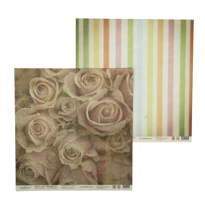 Бумага для скрапбукинга "Винтаж. Розы и цветные полосы" 30,5х30,5 см  190г/м2