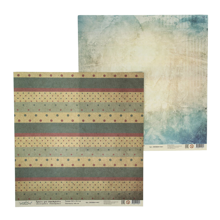 Бумага для скрапбукинга "Винтаж. Небо и цветной скотч" 30,5х30,5 см  190г/м2