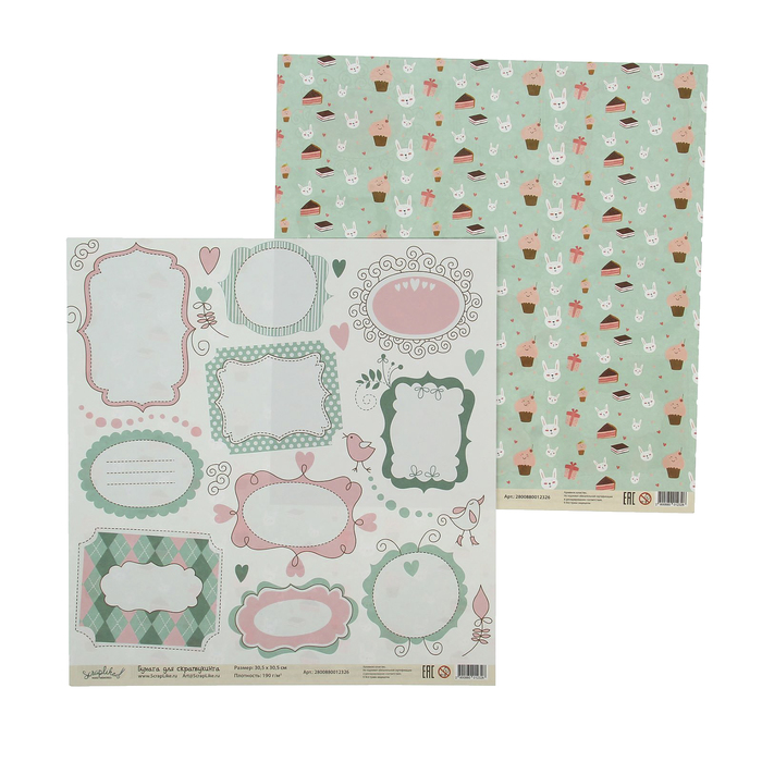 Бумага для скрапбукинга "Детство. Мордашки и этикетки" 30,5х30,5 см  190г/м2